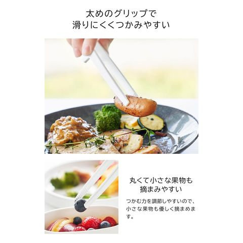 山崎実業 公式 tower 公式 シリコーン菜箸トング タワー S 20cm ブラック 1599