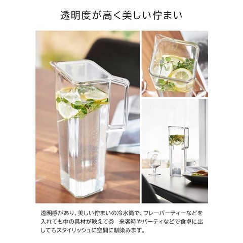 山崎実業 公式 tower 公式 ハンドル付き冷水筒 タワー 1.2L ブラック 1647