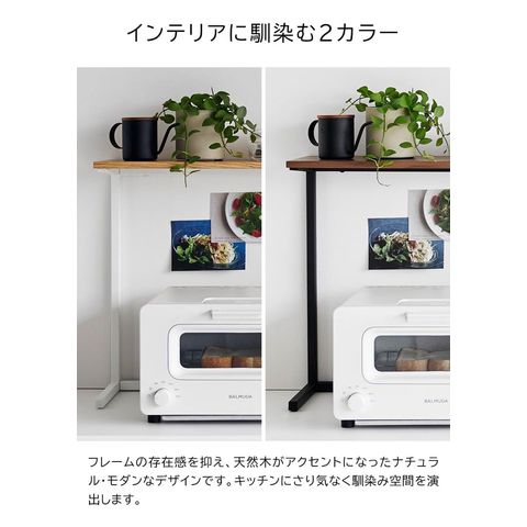 山崎実業 公式 tower 公式 キッチンカウンター上棚 タワー 幅90cm ホワイト 1692