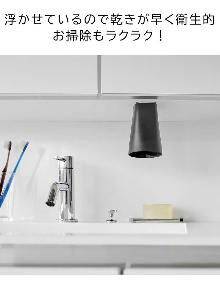山崎実業 公式 tower フィルムシート洗面戸棚下マグネットタンブラー タワー 洗面所 コップ 収納 浮かせる収納 ブラック 1752