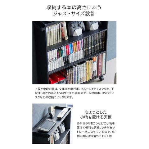 山崎実業 公式 tower ハンドル付き隠せるコミックラック タワー ブラック 1486