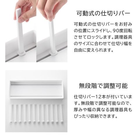 山崎実業 公式 tower シンク下幅調節鍋蓋&フライパン収納スタンド タワー W40 幅40cm ホワイト 1361