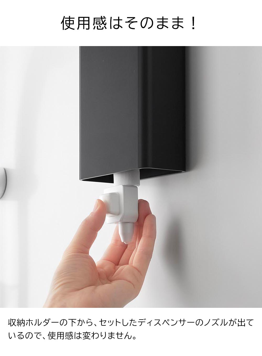 山崎実業 tower マグネットバスルーム詰め替えパウチディスペンサー収納ホルダー タワー L 10141 10142 / ブラック