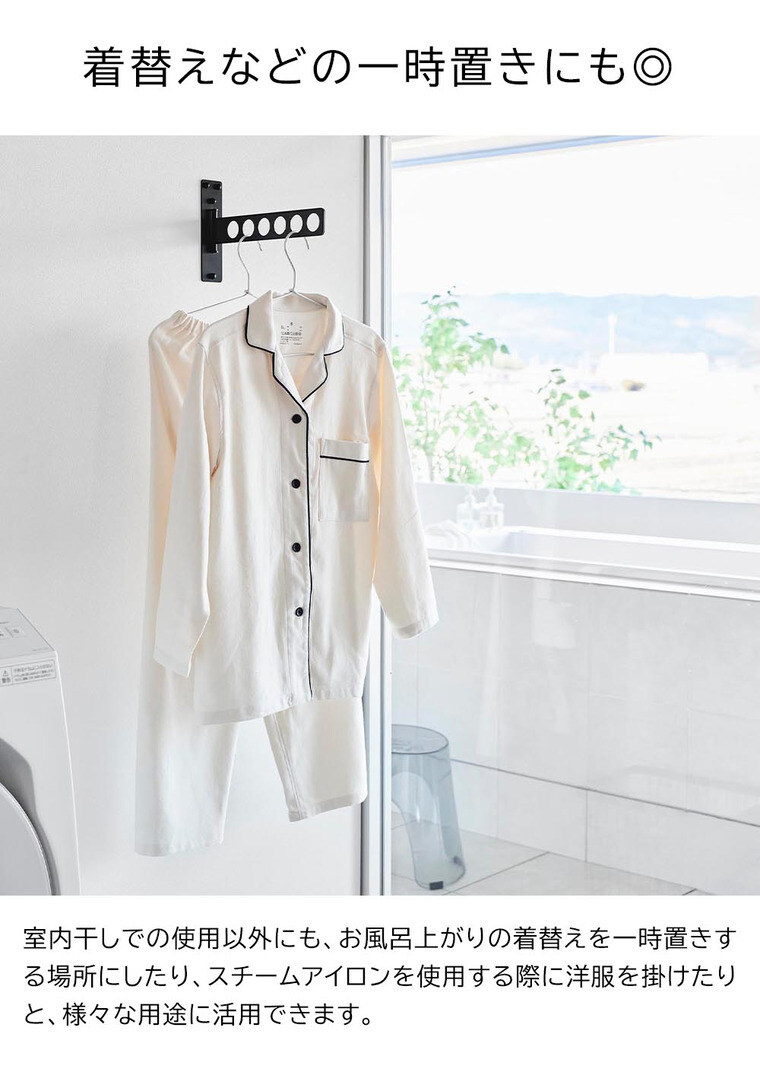 山崎実業 tower ウォール衣類ハンガー タワー 石こうボード壁対応 10100 10101 / ブラック