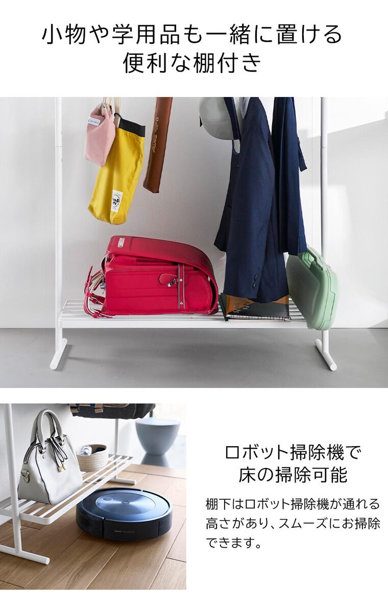 山崎実業 tower バッグ収納ラック タワー 10157 10158 / ブラック