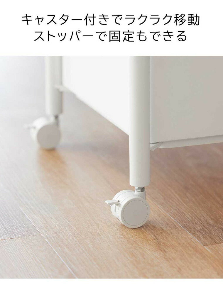 山崎実業 tower 小物トレー付き収納ワゴン 2段 タワー 10183 10184 / ブラック