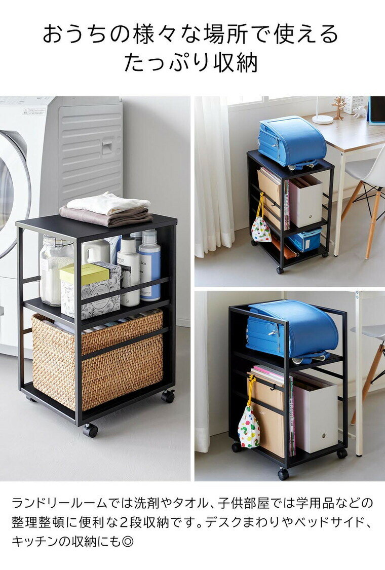 山崎実業 tower 目隠しワゴン タワー スリム 天板付き 8470 8471