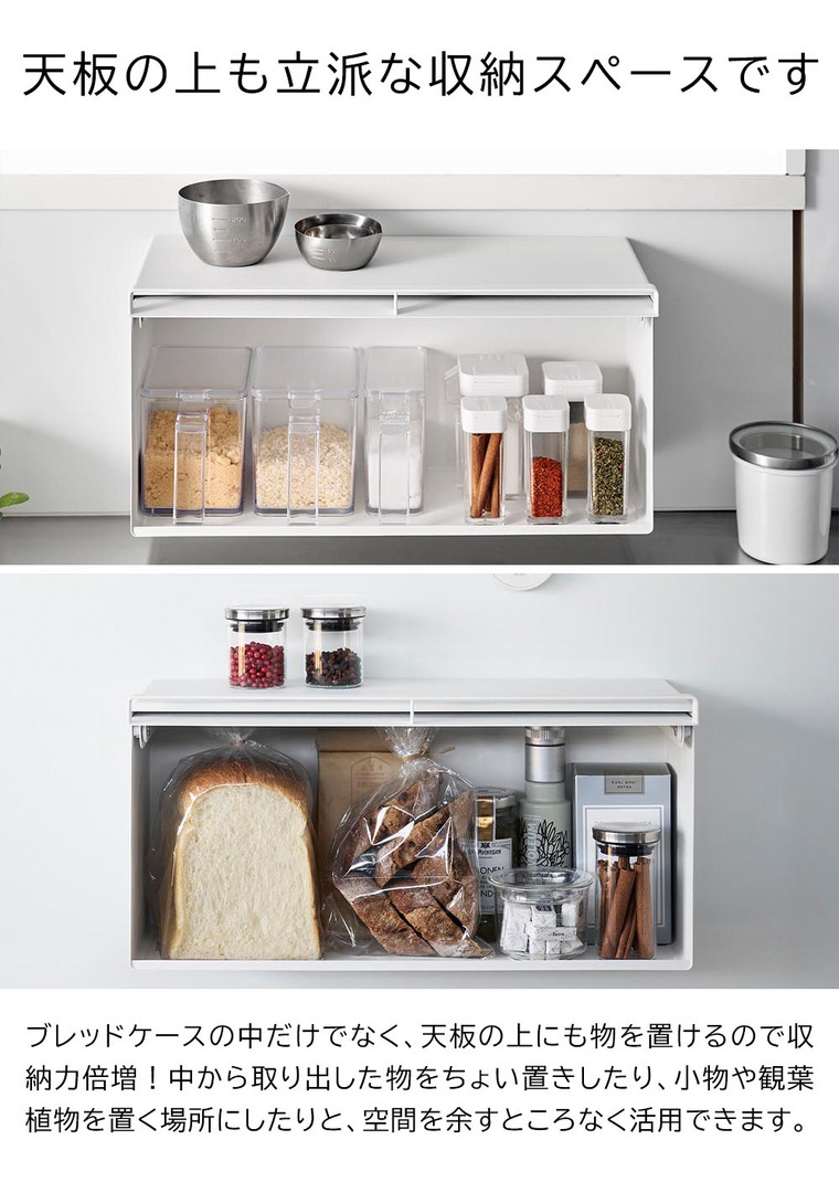 tower マグネットブレッドケース タワー 山崎実業 10258 10259 / ブラック