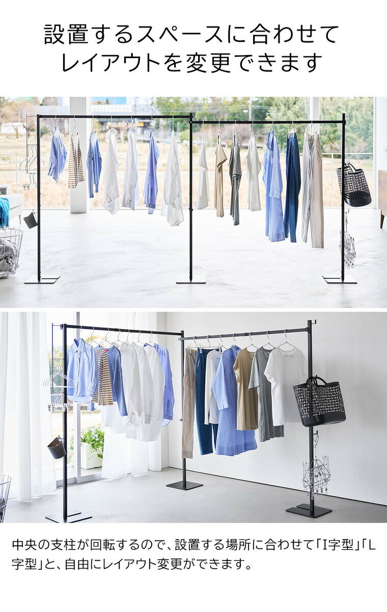 山崎実業 tower 折り畳み室内物干し タワー 2連 10266 10267 / ブラック