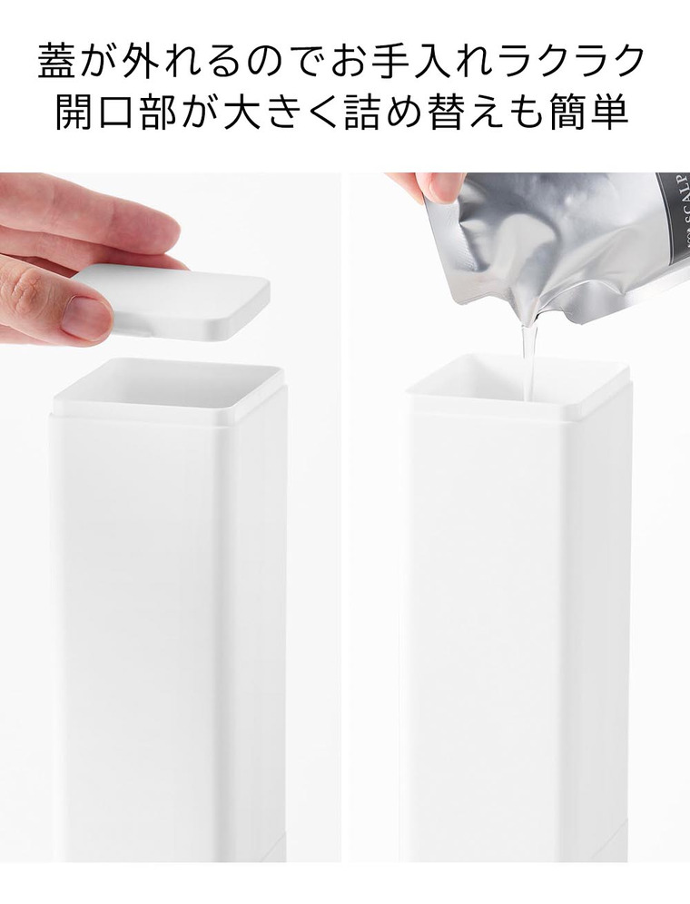 山崎実業 tower 下から出るマグネットディスペンサー タワー 10290 10291 10292 10293 10294 10295 / ホワイト：シャンプー