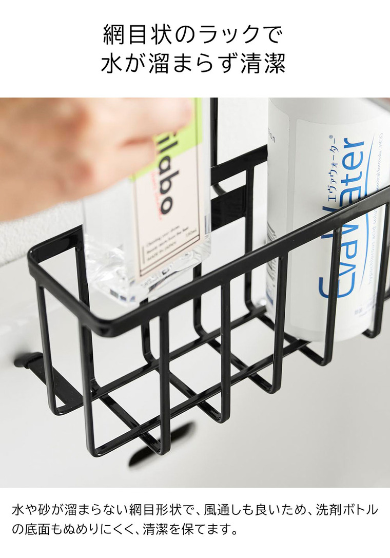 tower 蛇口にひっかける収納ラック タワー 山崎実業 10310 10311 / ホワイト