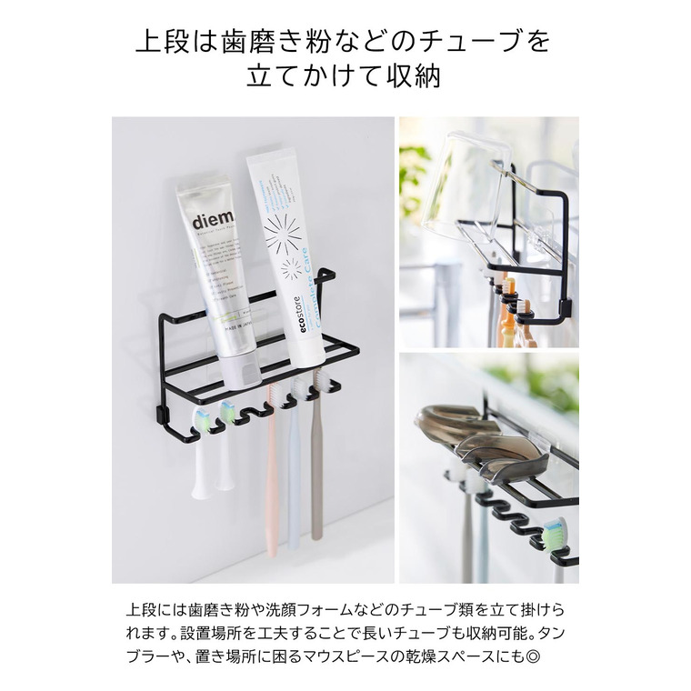tower フィルムフック歯ブラシ&チューブホルダー タワー 山崎実業 10324 10325 / ホワイト