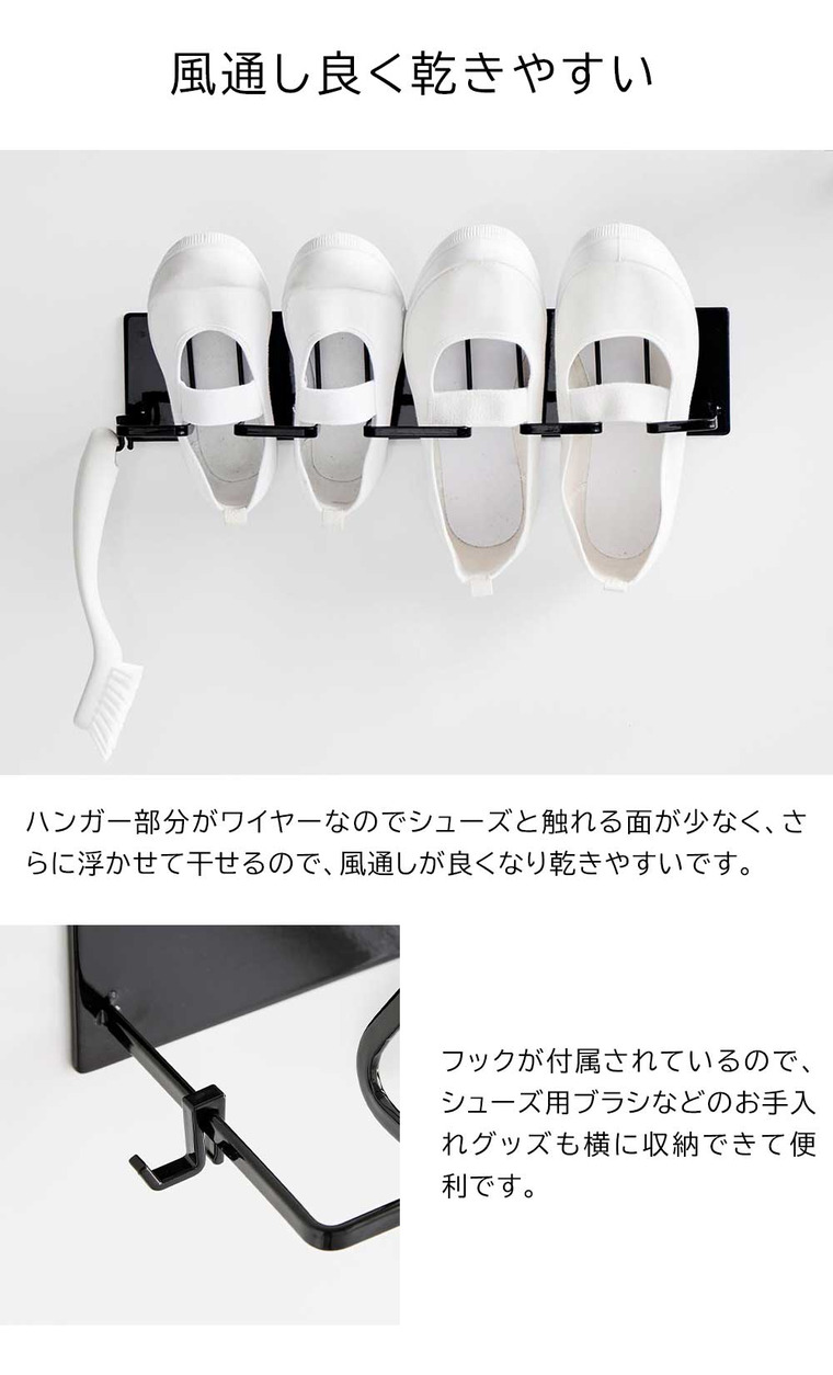 山崎実業 tower マグネットバスルーム上履き&キッズシューズハンガー タワー 10326 10327