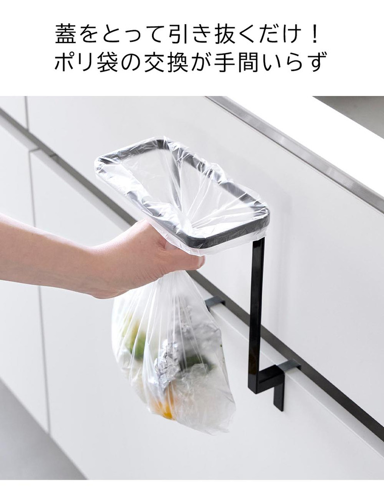 山崎実業 tower キッチンシンク下収納扉ポリ袋ホルダー タワー 10334 10335 / ホワイト