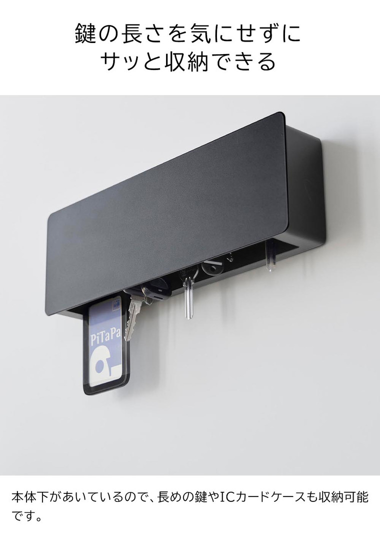 tower マグネットキーフック タワー ロング 山崎実業 10342 10343 ホワイト ブラック / ブラック