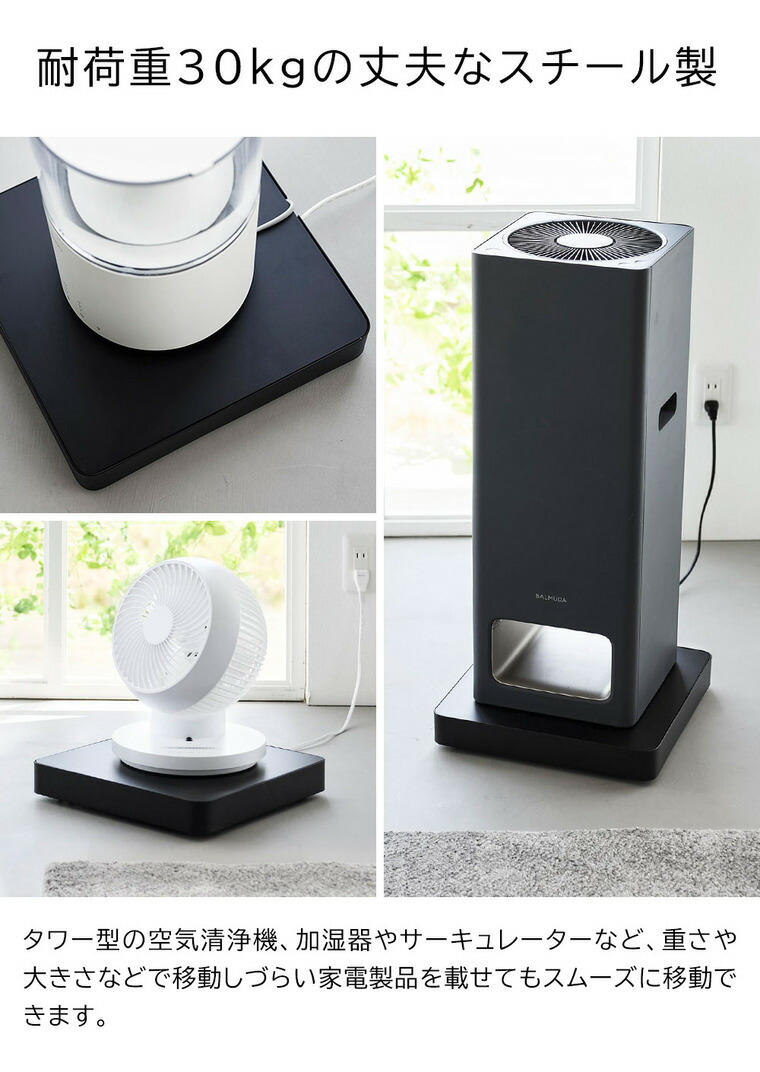 収納付きスチール台車 タワー 山崎実業 tower 10350 10351 ホワイト ブラック 送料無料 / ホワイト