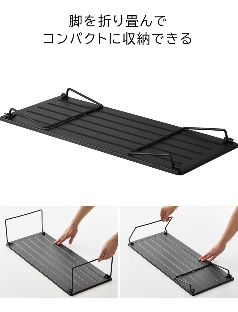 山崎実業 tower 折り畳みシューズラック タワー 10362 10363 / ブラック