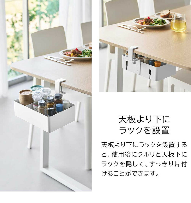 山崎実業 tower テーブル横回転収納ラック タワー 仕切り付き 10365 10366 / ホワイト