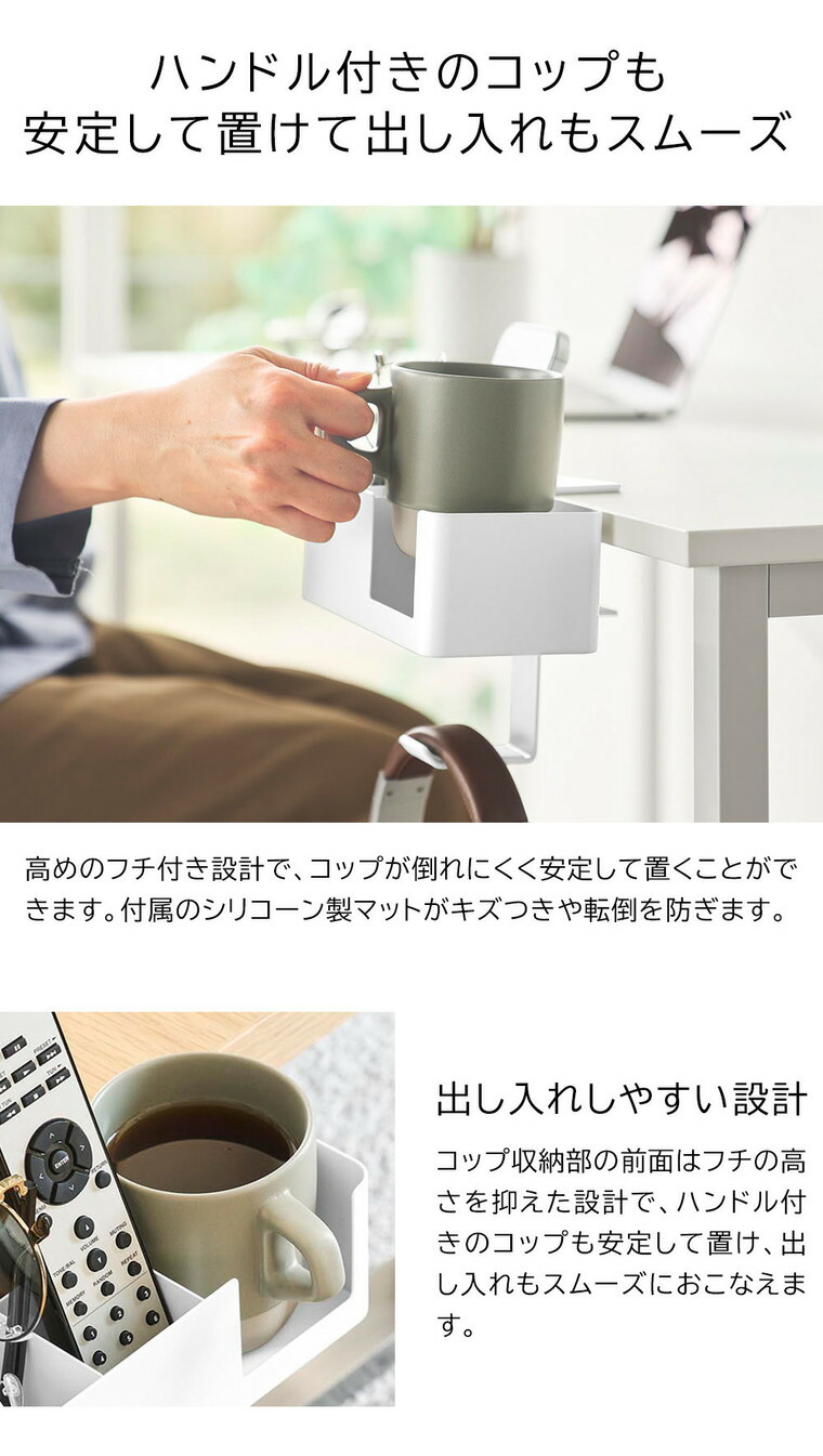 山崎実業 tower テーブル横マルチラック タワー 10367 10368 / ホワイト