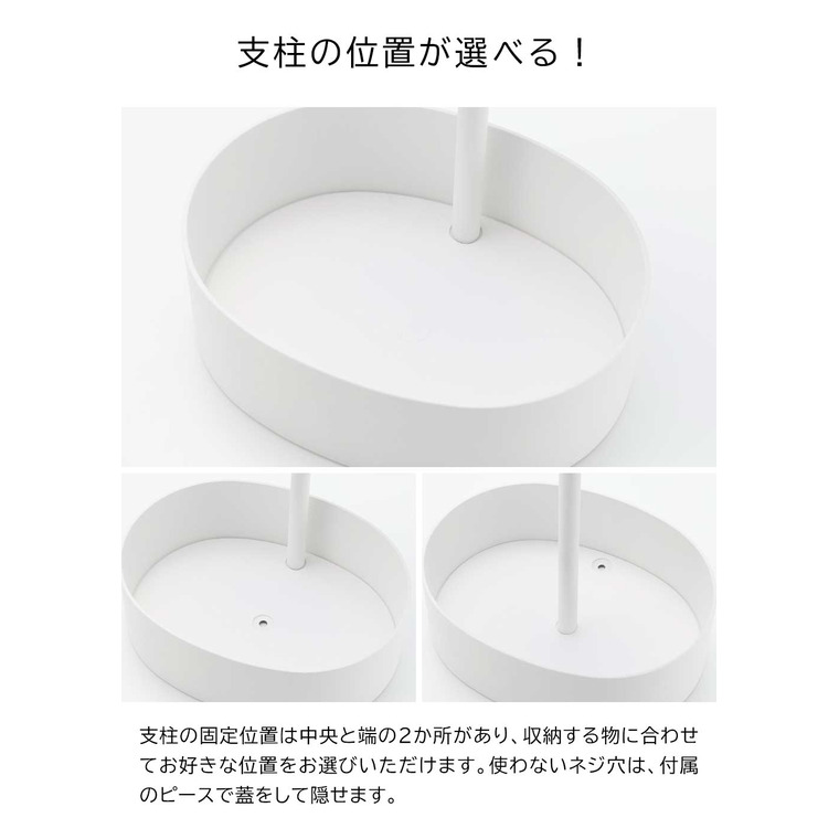 tower 高さと角度が調節できる収納付きスタンドミラー タワー 山崎実業 10418 10419 送料無料 / ホワイト