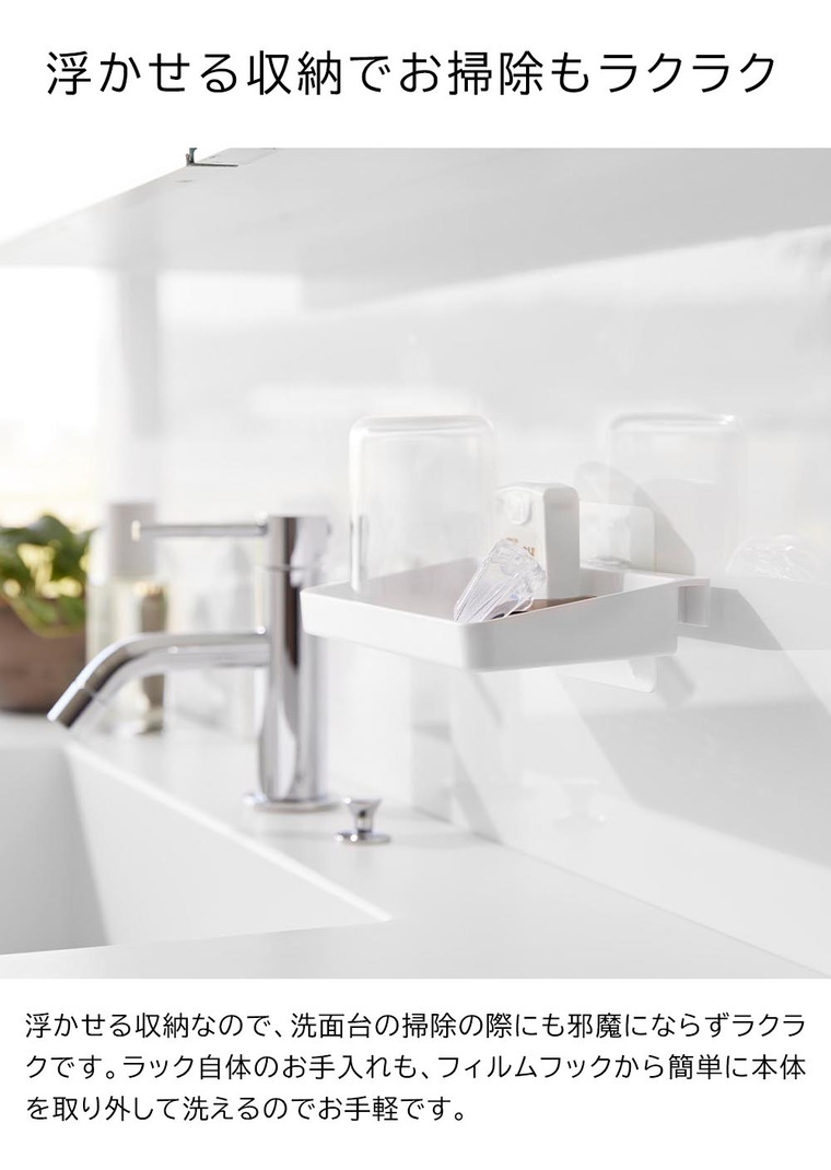 tower フィルムフックマウスピース水切りラック タワー 山崎実業 10444 10445 ホワイト ブラック / ホワイト