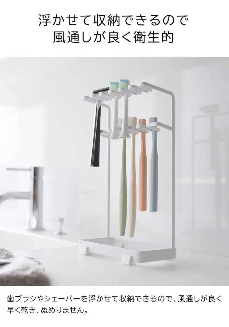 山崎実業 tower 歯ブラシ&替え歯ブラシスタンド タワー 2段 10478 10479 / ブラック