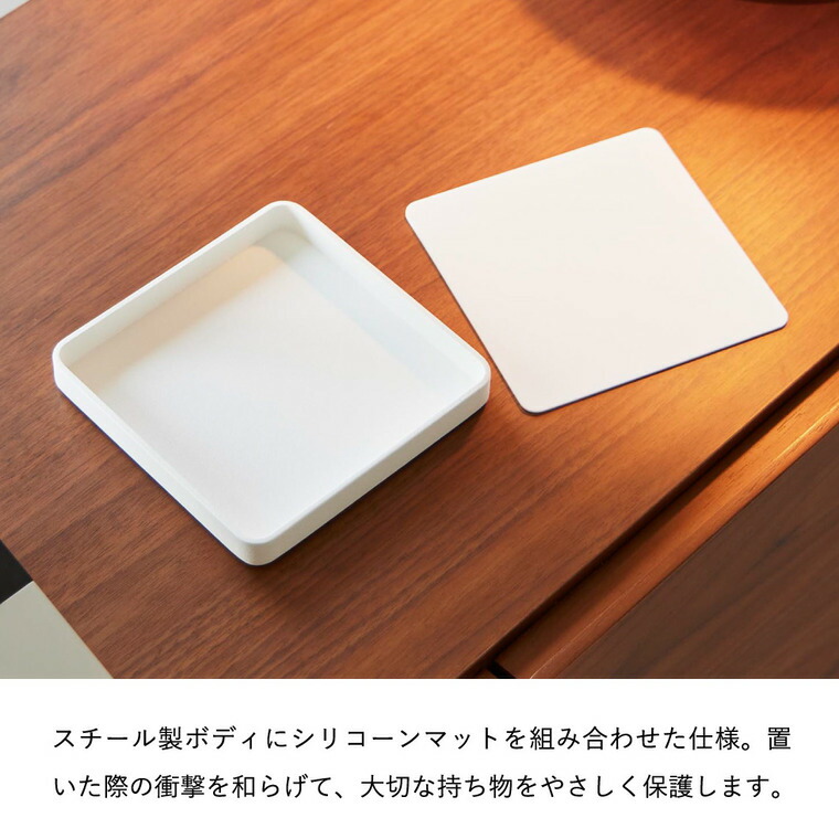 tower キー&ジュエリートレー タワー 山崎実業 10587 10588 / ブラック