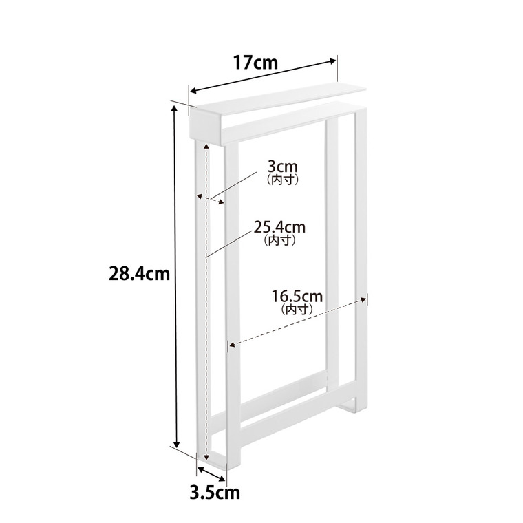 tower 戸棚下まな板ホルダー タワー スリム 山崎実業 10503 10504 / ホワイト