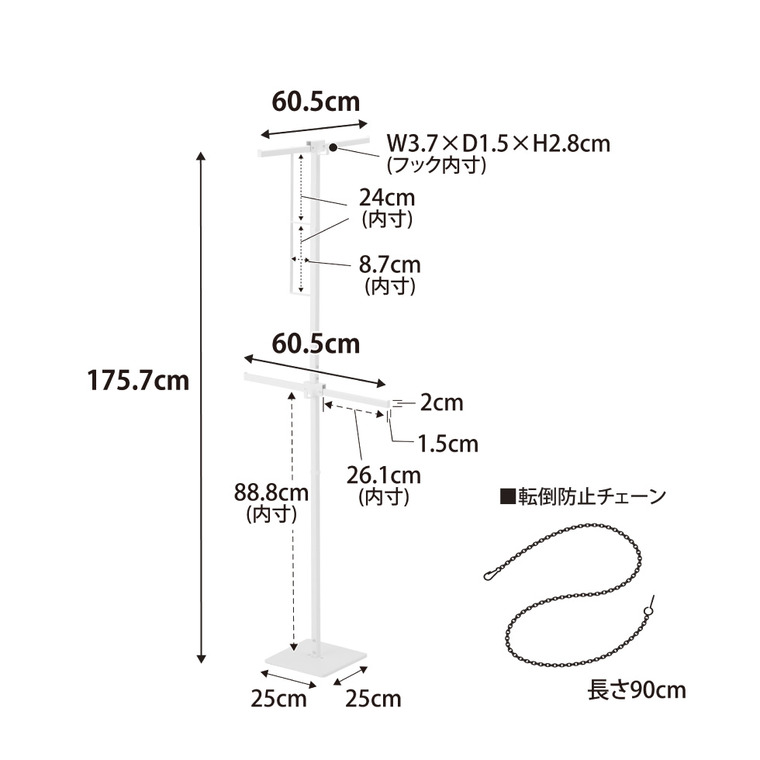tower 折り畳み室内物干し タワー スリム 山崎実業 10517 10518ホワイト ブラック / ホワイト