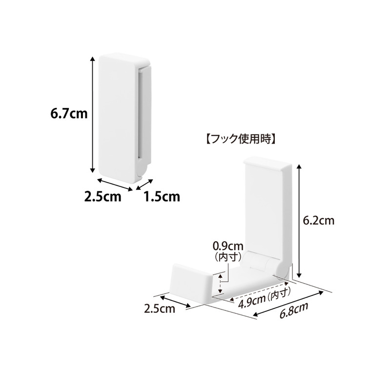 tower 壁付け折り畳みフック タワー 2個組 山崎実業 10551 10552 / ブラック