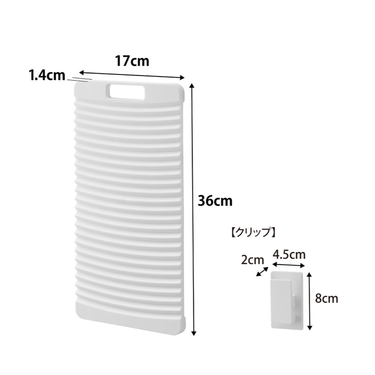 tower マグネット洗濯板&クリップ タワー 山崎実業 10553 10554 / ホワイト