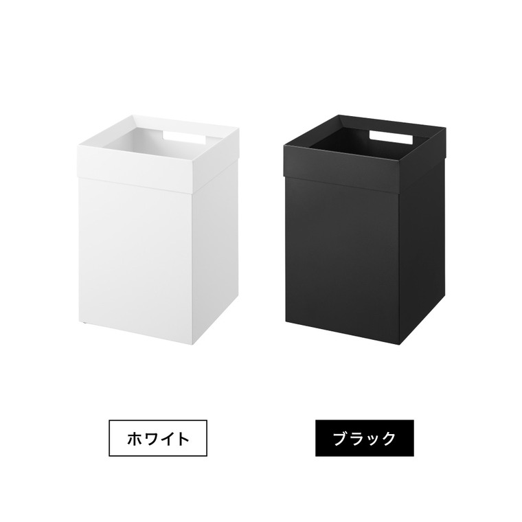 tower トラッシュカン タワー 角型 14L 山崎実業 10592 10593 / ブラック