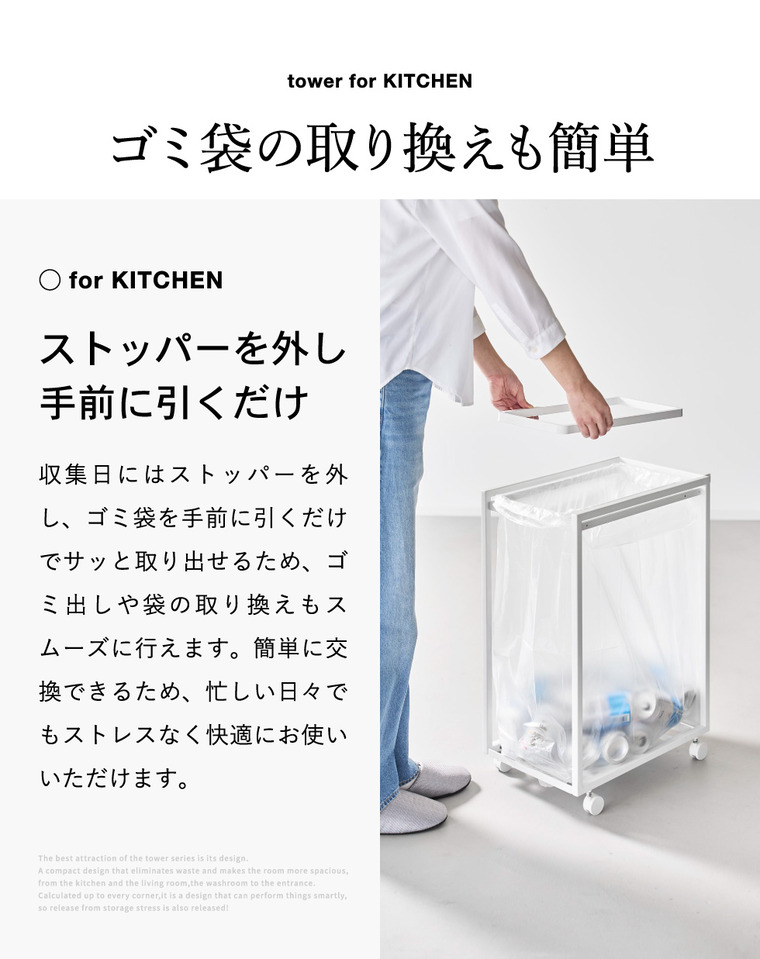 tower スリム目隠しダストワゴン タワー 45L 山崎実業 10641 10642 / ブラック