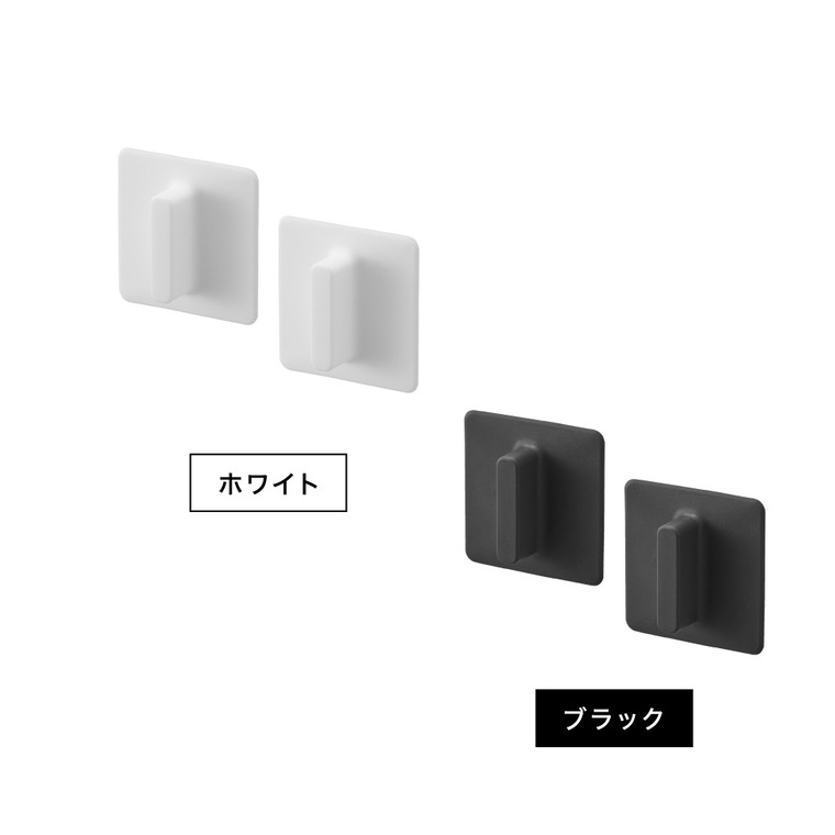 tower シリコーン吸着ガラス戸取っ手 タワー 2個組 山崎実業 10669 10670 / ホワイト