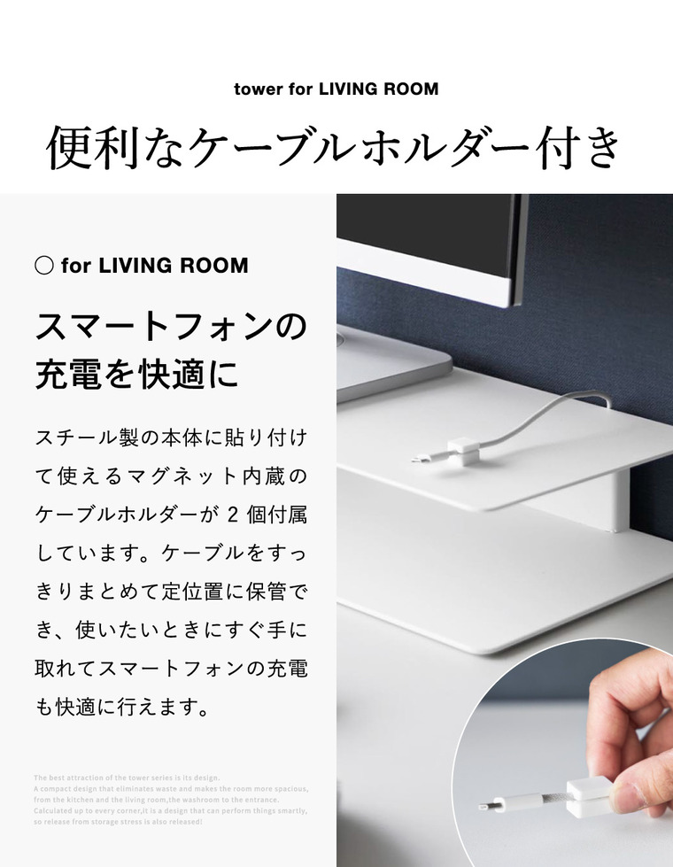 tower スッキリ見えにこだわったモニターラック タワー 山崎実業 10703 10704 ホワイト ブラック / ブラック