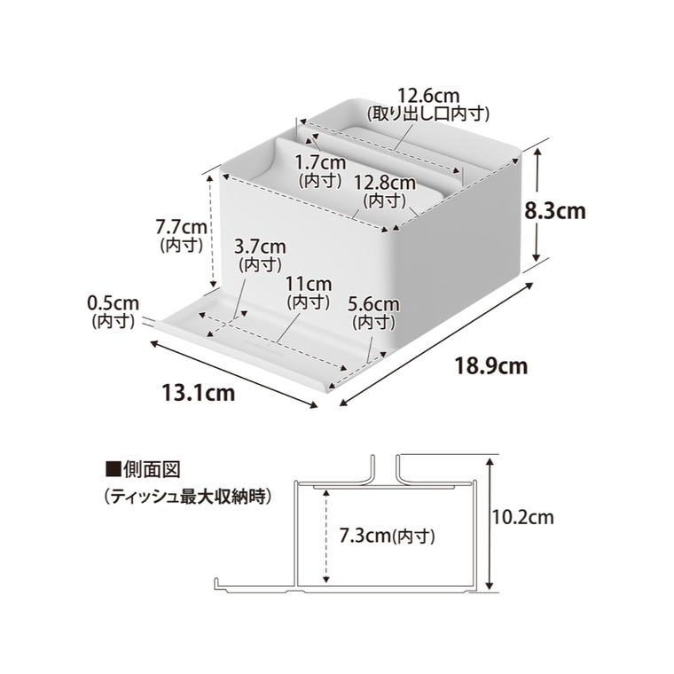tower スマホスタンド付きハーフティッシュケース タワー 山崎実業 10707 10708 / ホワイト