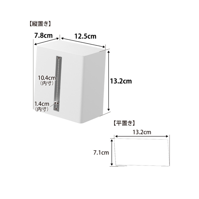 tower 縦型ハーフティッシュケース タワー 山崎実業 10747 10748 / ホワイト