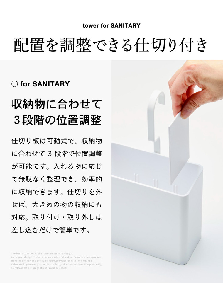 tower 引っ掛け収納ケース タワー L 山崎実業 10753 10754 / ホワイト