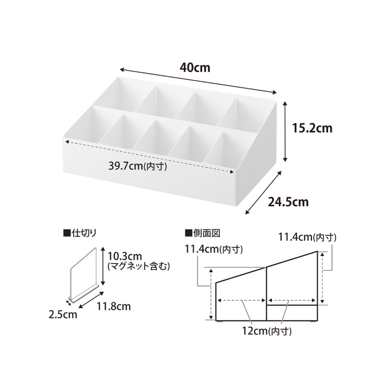 tower アメニティバーボックス タワー 山崎実業 10773 10774 / ホワイト