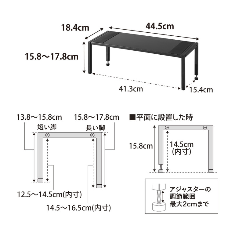 tower 洗濯機防水パン上ラック タワー 高さ調節 山崎実業 10916 10917 ホワイト ブラック / ブラック