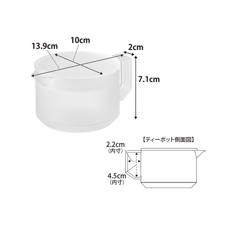 tower ティーポット タワー 300mL 山崎実業 10975 10976 ホワイト ブラック / ブラック