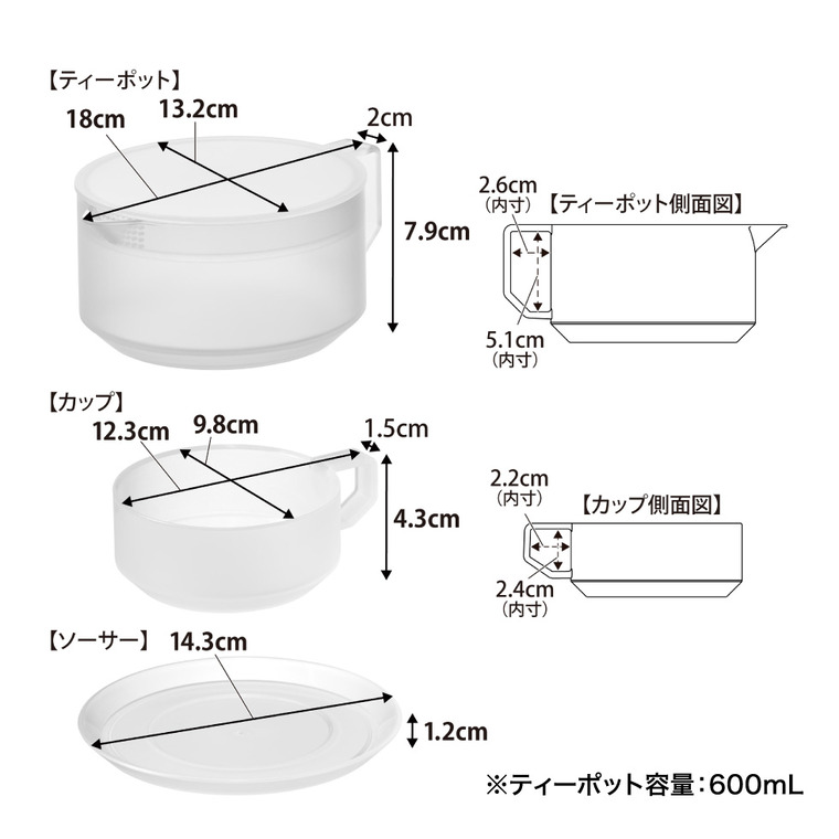 tower ティーポット タワー 600mL ティーカップ ソーサー 2個セット 山崎実業 10979 10980 ホワイト ブラック / ホワイト
