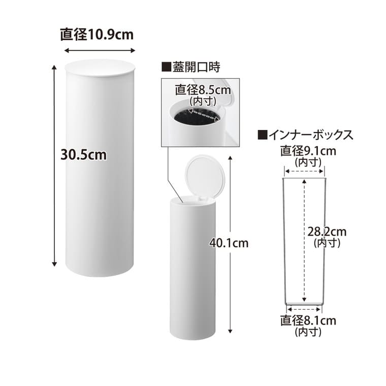 tower トイレポット タワー ラウンド 山崎実業 10987 10988 ホワイト ブラック / ホワイト