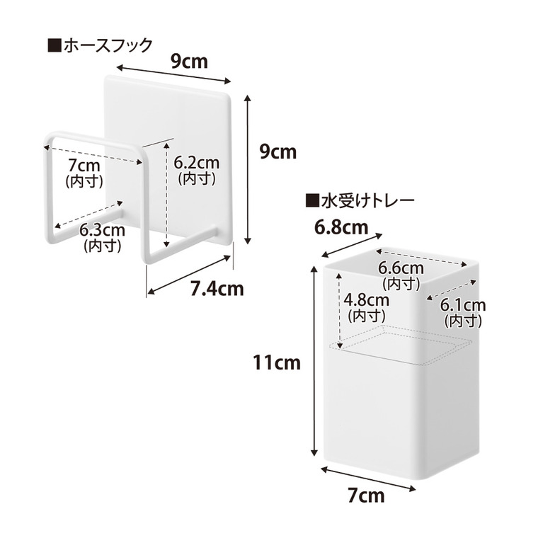 tower マグネット 洗濯ホースフック&水受けトレー タワー 山崎実業 11062 11063 ホワイト ブラック / ホワイト