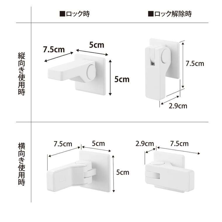 ドアノブ チャイルドロック タワー 山崎実業 tower 11158 11159 ホワイト ブラック / ホワイト