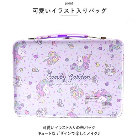 ティンカンメイクアップセット ポーテアンファン