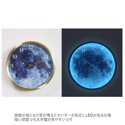 発光月型掛け時計 12888n23 ブラック