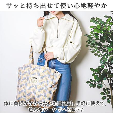 kippis キッピス 巾着トートバッグ ライトグレー