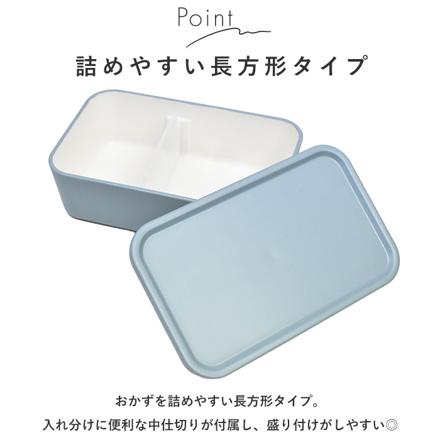 310 サンイチマル 1段ランチBOX 600ML ランチボックス SAXBLUE