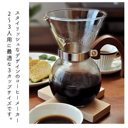 ロクサン コーヒーメーカー コーヒーメーカー 0701001.3cup